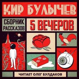 Книга Глаз