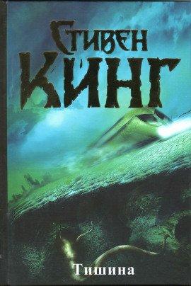 Книга Отряд &quot;Д&quot;