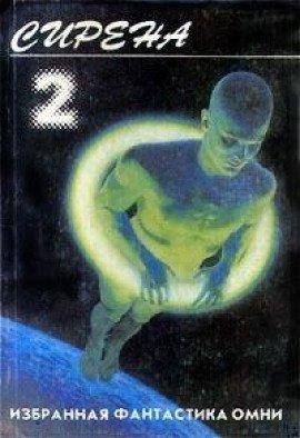 Книга Тысяча смертей