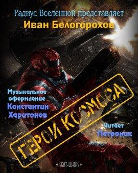 Книга У замка есть хозяин