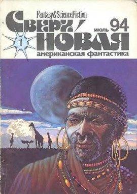 Книга В аквариуме плавает моя душа
