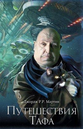 Книга Зовите его Моисеем