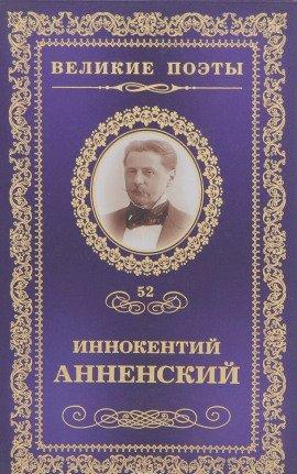 Книга Лирика