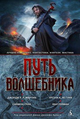 Книга Секрет голубой звезды