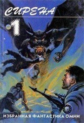Книга Соната без сопровождения