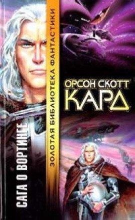 Книга Второй шанс