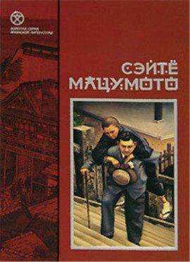 Книга Земля-пустыня