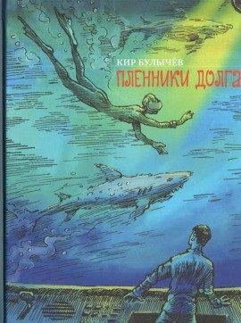 Книга Белое платье Золушки