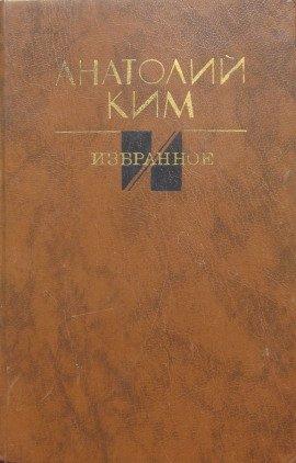 Книга Лотос