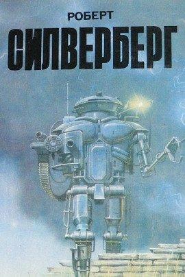 Книга Мадонна динозавров