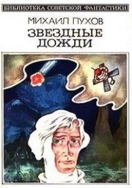 Книга Мы и наши родители