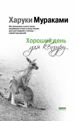 Книга В год спагетти