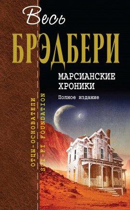 Книга Первая любовь