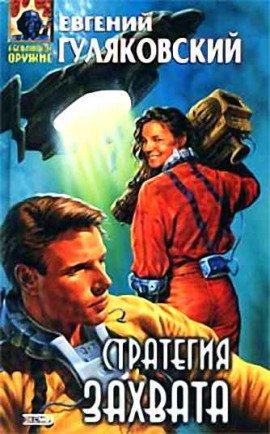 Книга Шорох прибоя
