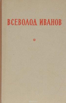Книга У