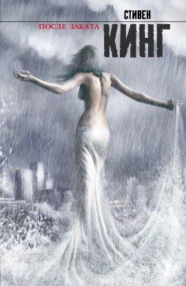 Книга Уилла