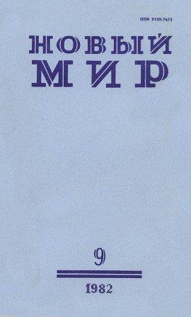 Книга Универмаг