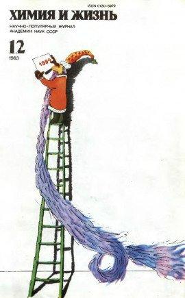 Книга Дед Мороз