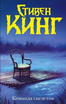Книга Бабуля