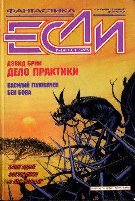 Книга Дело практики