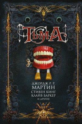Книга Её последняя воля