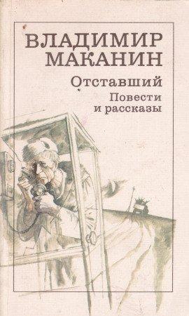 Книга Где сходилось небо с холмами