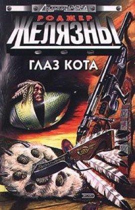Книга Локи 7281