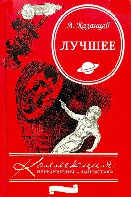 Книга Мост дружбы