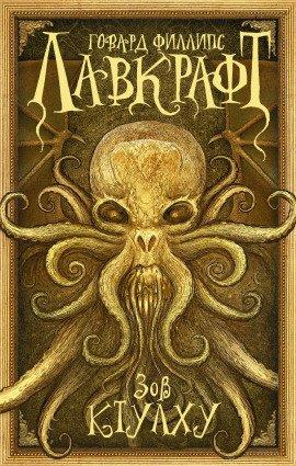 Книга Безымянный город