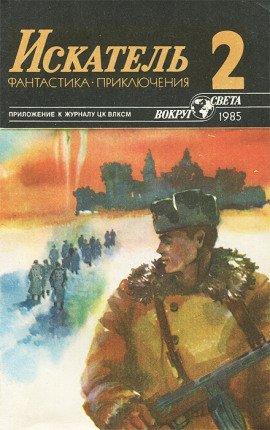 Книга Прорыв