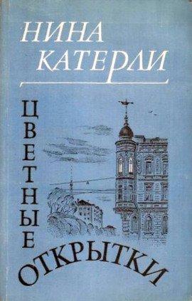 Книга Полина