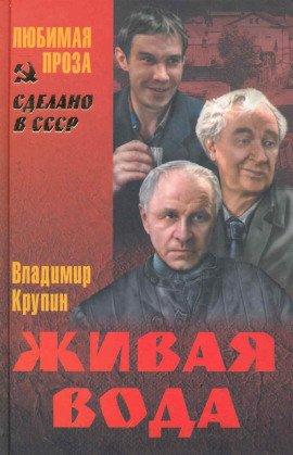 Книга Прости, прощай...
