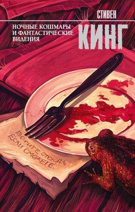Книга Деда