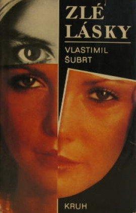 Книга Конец королевы