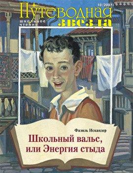 Книга Старый дом под кипарисом