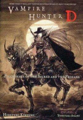 Книга Паломничество Святых и Нечестивых