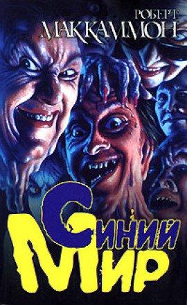 Книга Булавка