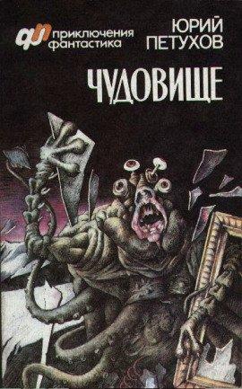 Книга Круговерть