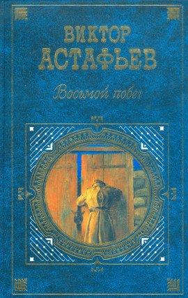 Книга Людочка