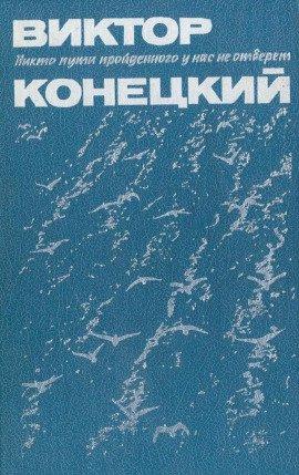Книга Париж без праздника