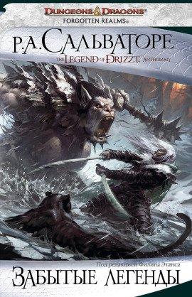 Книга Первая зазубрина