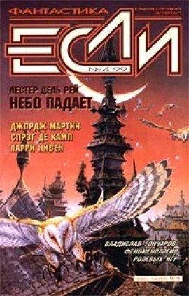 Книга Загадай желание