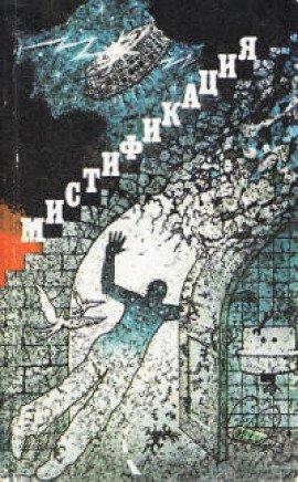 Книга Достоин свободы