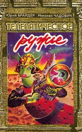 Книга Ищейка