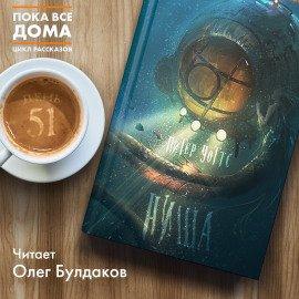 Книга Ниша