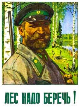 Книга Открытие сезона