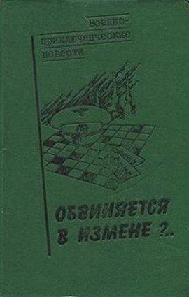 Книга Пуля на ладони