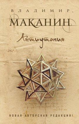Книга Долог наш путь