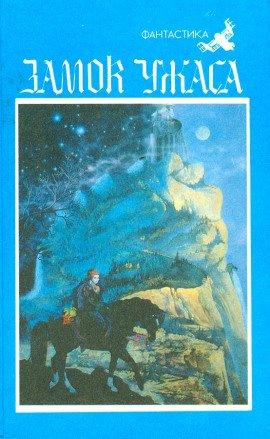 Книга Прозрение крота
