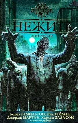 Книга Во всей красе